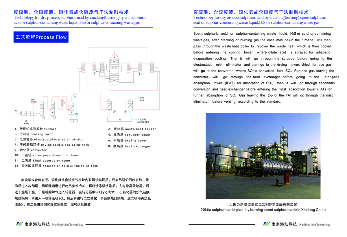 海搏网(中国区)官方直营网站_项目9406